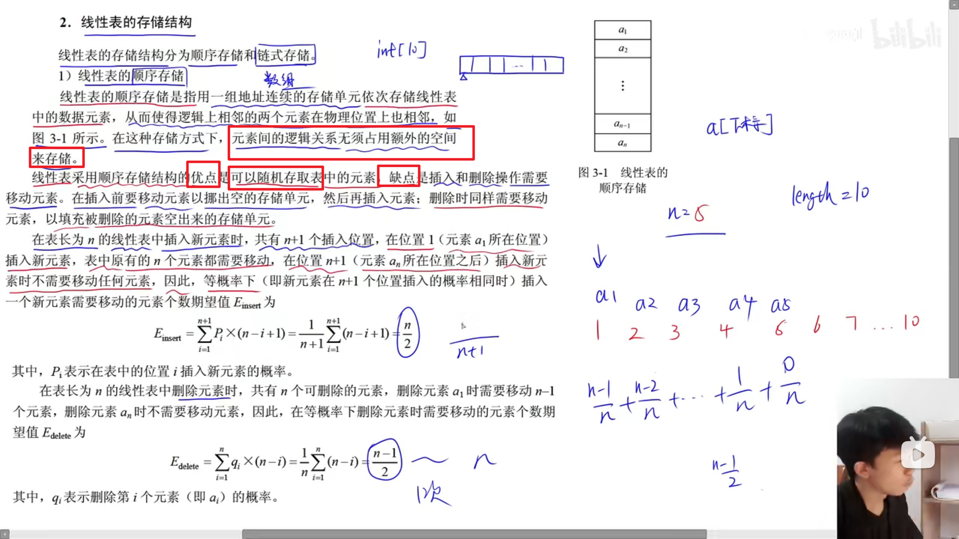 image-20231003152204859