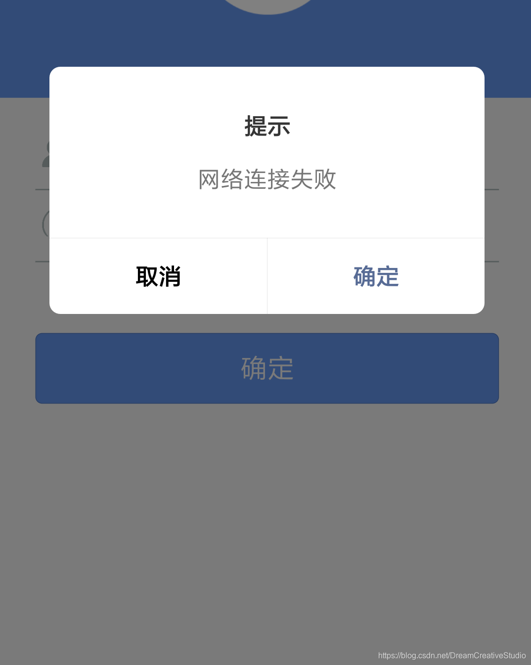 微信小程序无法访问服务器后台