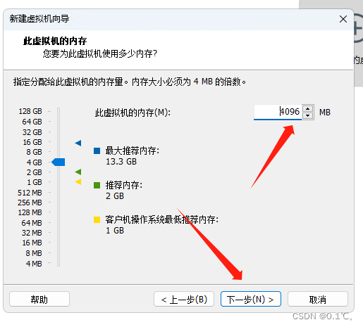 请添加图片描述