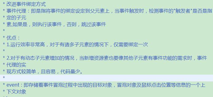 输入图片说明