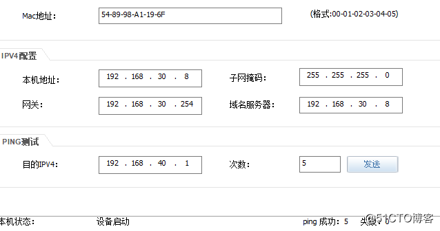 班干部.png