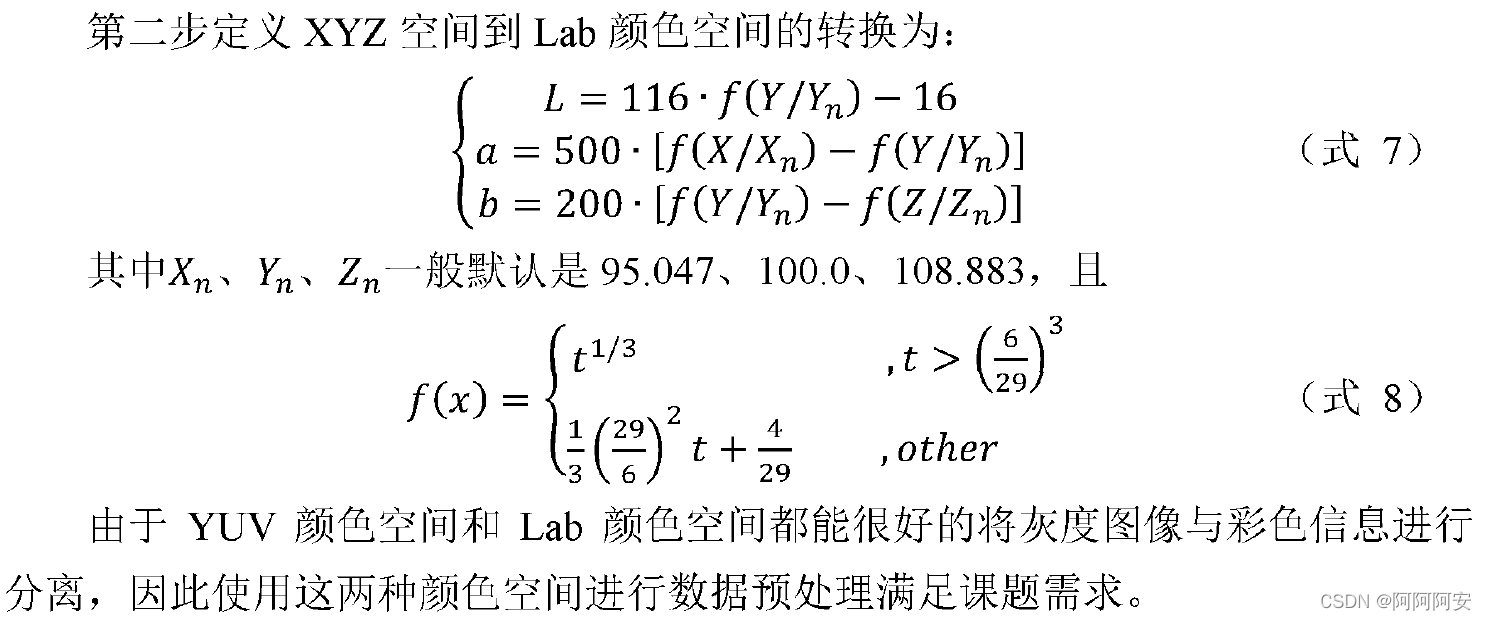 深度学习(五) 生成对抗网络入门与实践插图21 深度学习(五) 生成对抗网络入门与实践