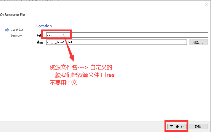 QT概述简介