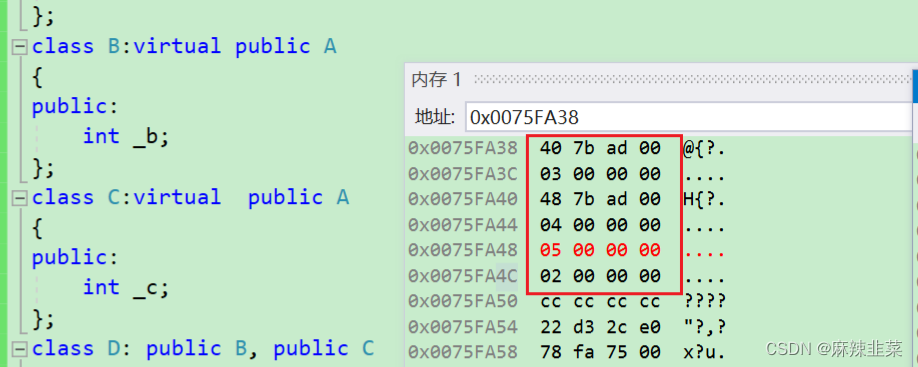 C++菱形继承_多态插图7 C++菱形继承_多态