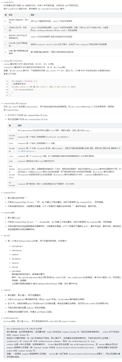[外链图片转存失败,源站可能有防盗链机制,建议将图片保存下来直接上传(img-iENIsWbO-1617633358427)(/img/bVcQJeA)]