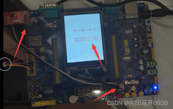 TM7705(AD7705)驱动调试总结-基于stm32f103zet6-填坑日记