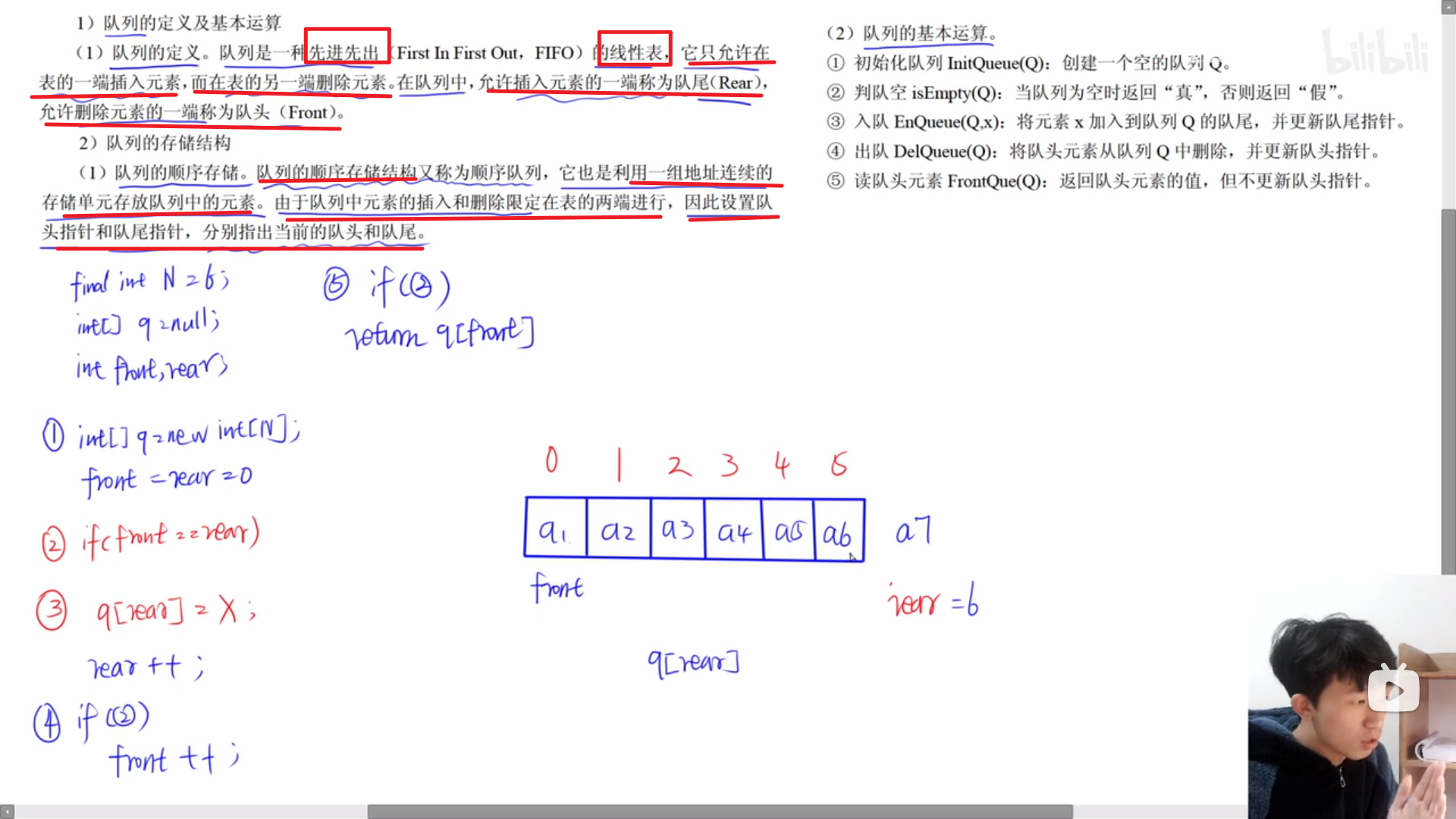 image-20231005232107694