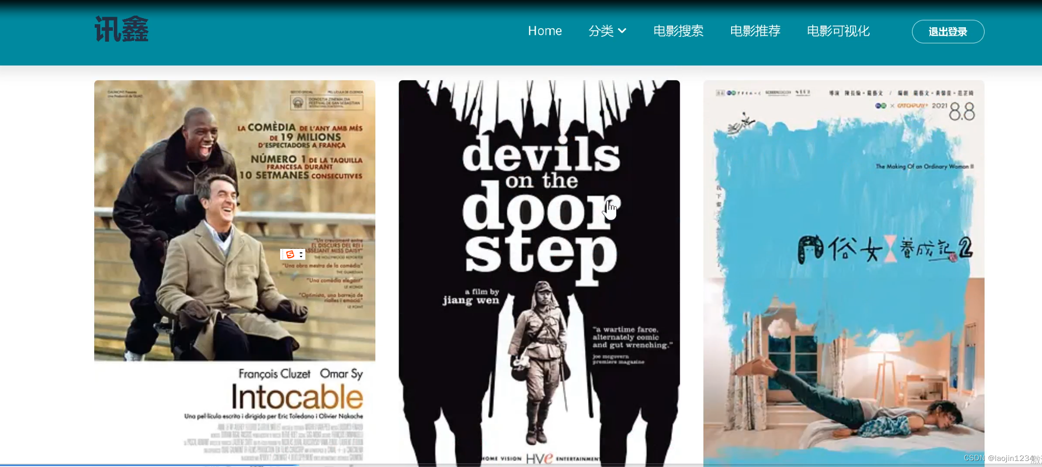 flask with sqlite - dataflair Images High Quality... flask+sqlite+电影可视化+协同过滤-CSDN博客