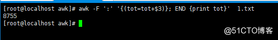 9.6/9.7 awk