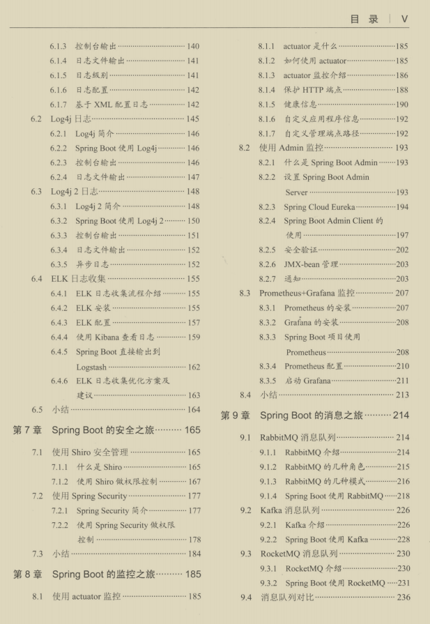 又一里程碑！阿里新产SpringBoot笔记，差距不止一点点