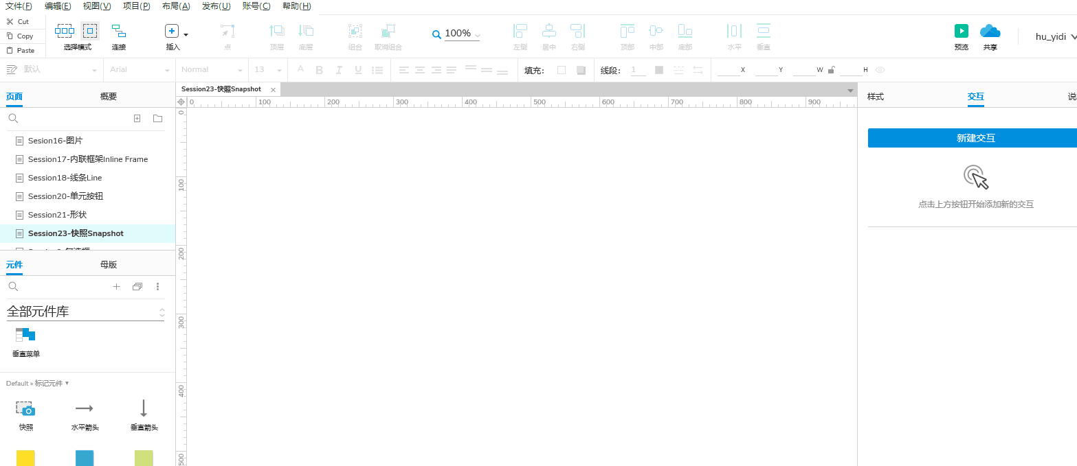9Snapshot.gif