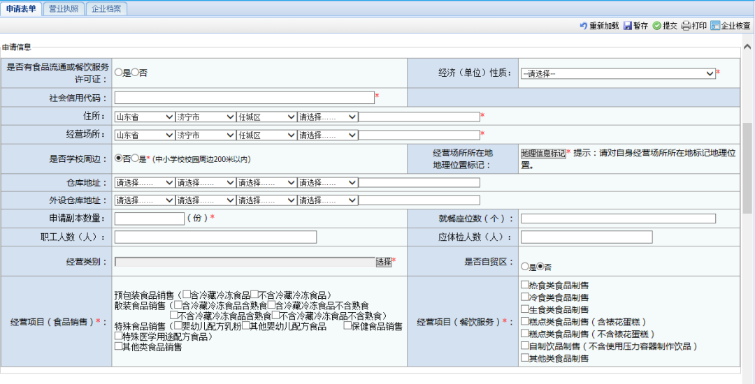 c8fef4ef055b58564d7c15c2ff30e451.png