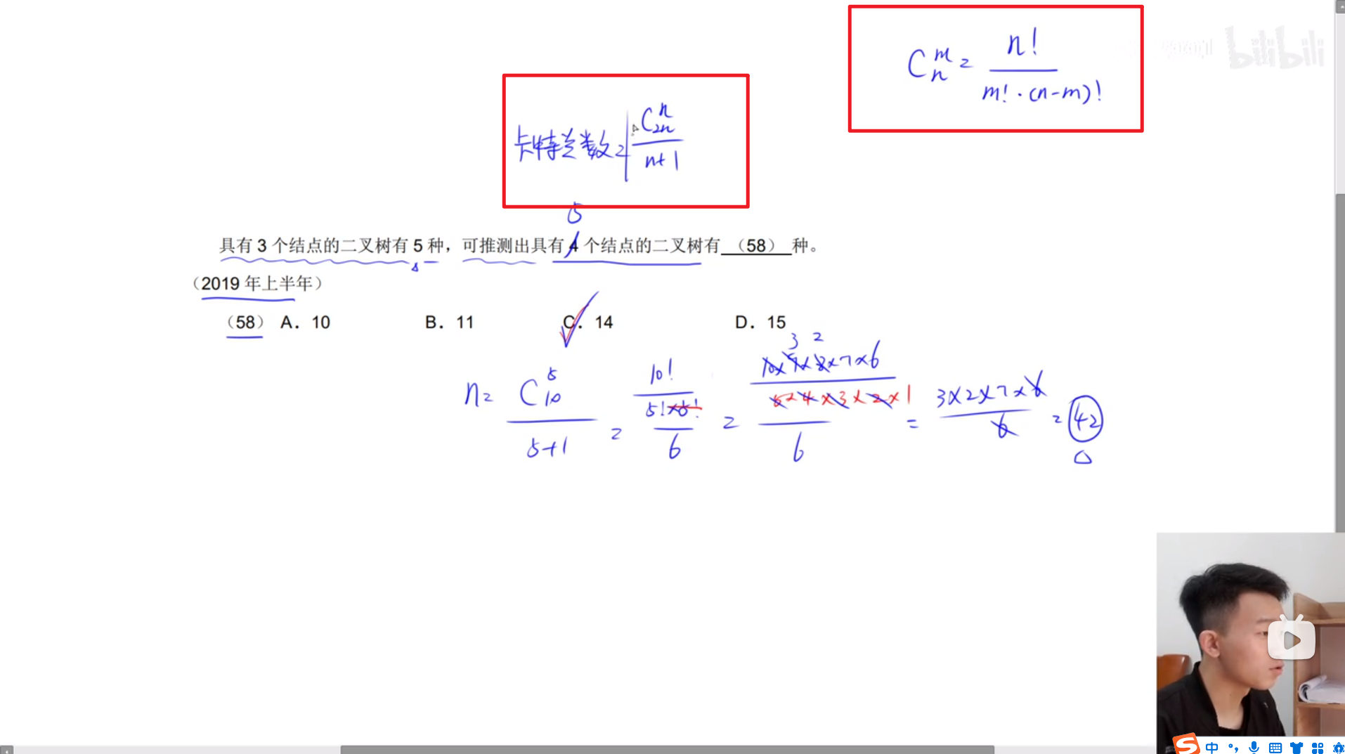 image-20231007114441395