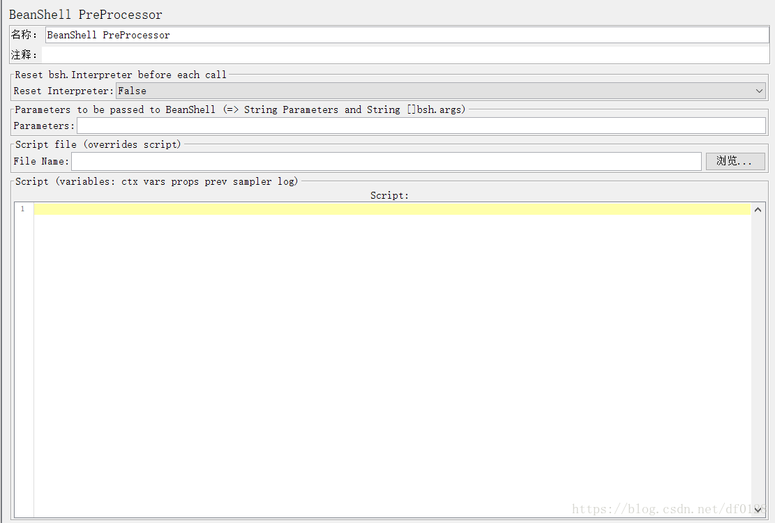 BeanShell PreProcessor
