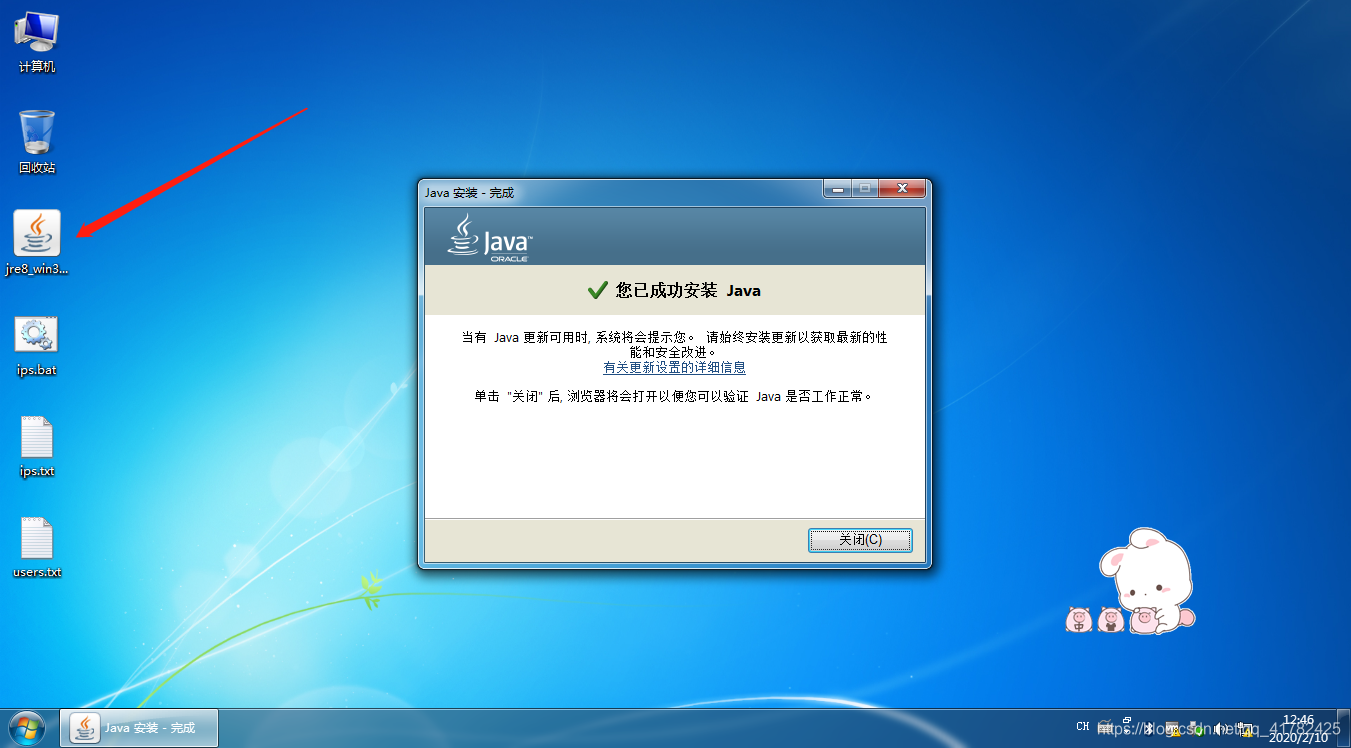 在这里插入图片描述