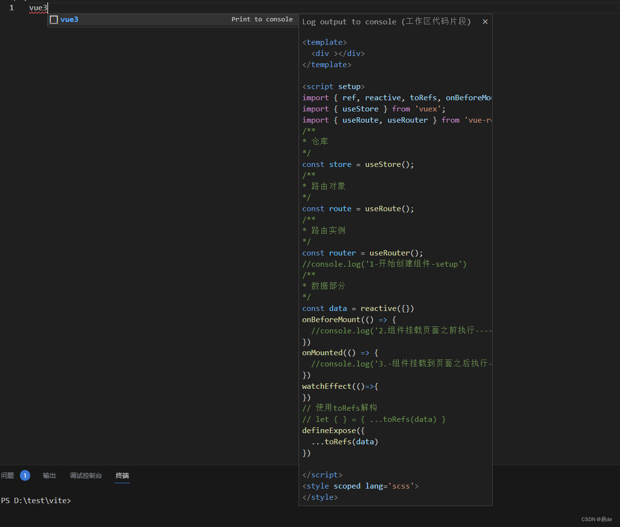 在这里插入图片描述
