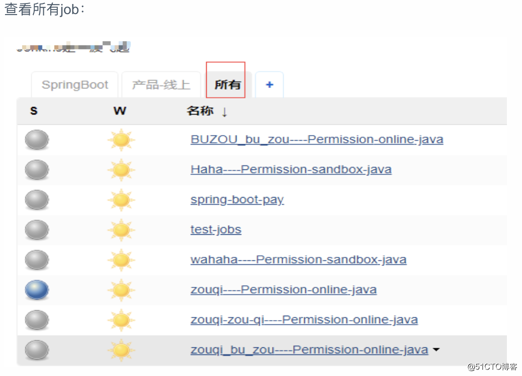 Jenkins创建项目各参数记录