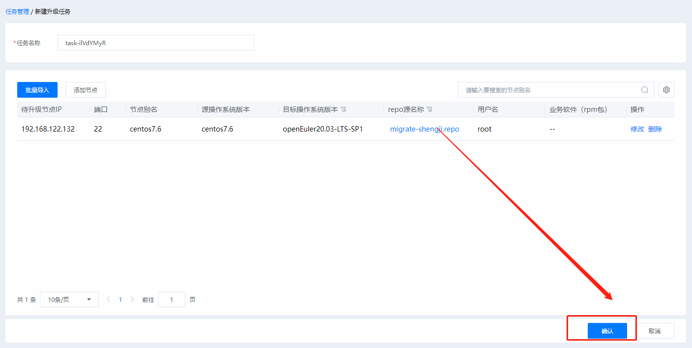 image-20230625112323503