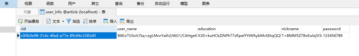 image-20220505231615994