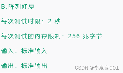请添加图片描述