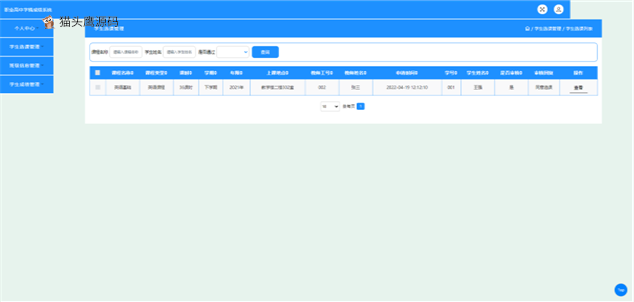 jspmci2a1_0408225809_6