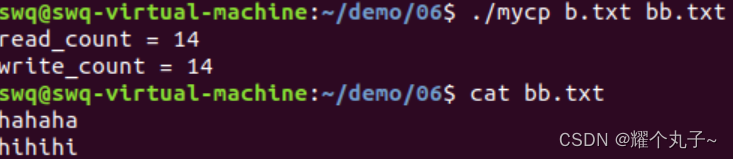 【Linux系统编程】lseek函数