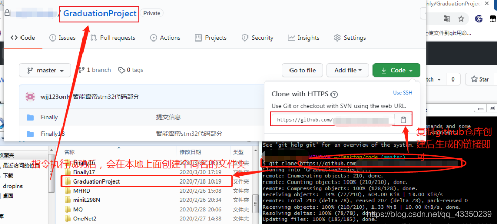 第一次用github经历