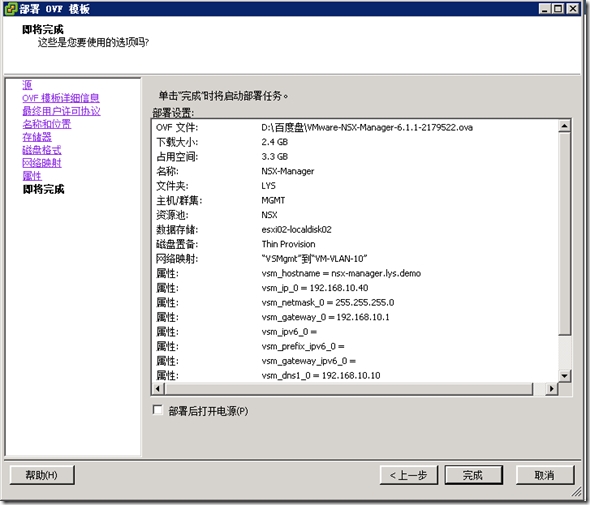 clip_p_w_picpath013