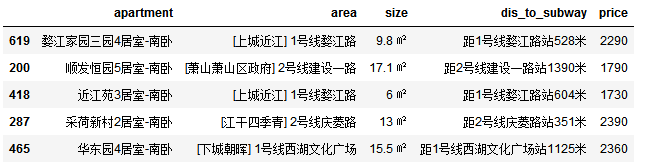 1389345-20180429172205877-16136463.png