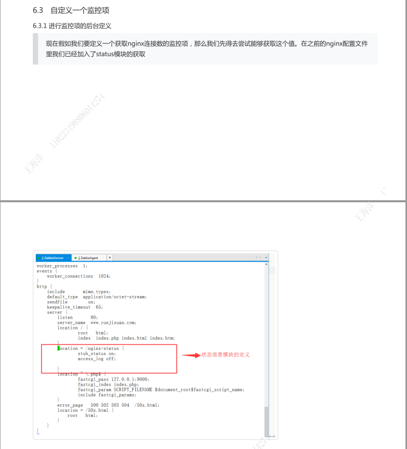 25zabbix.png-81.7kB