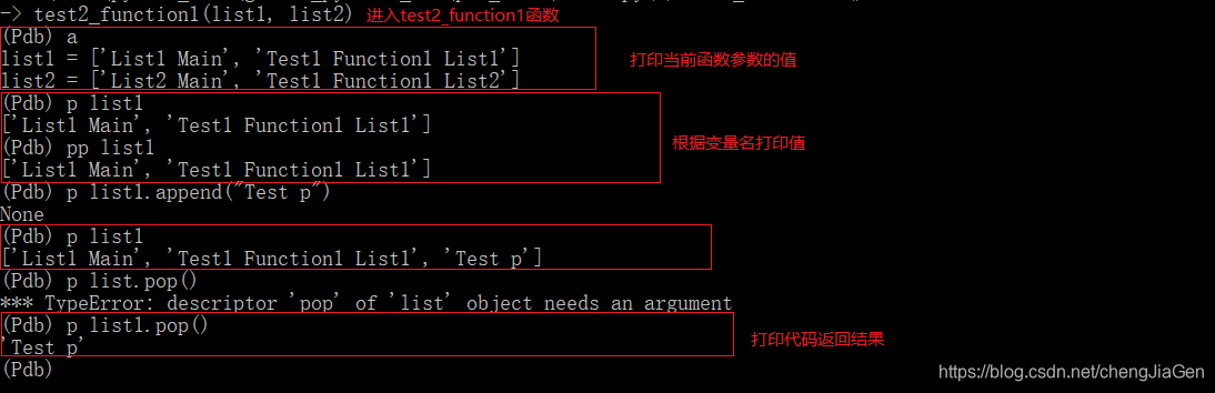 args&p&pp指令