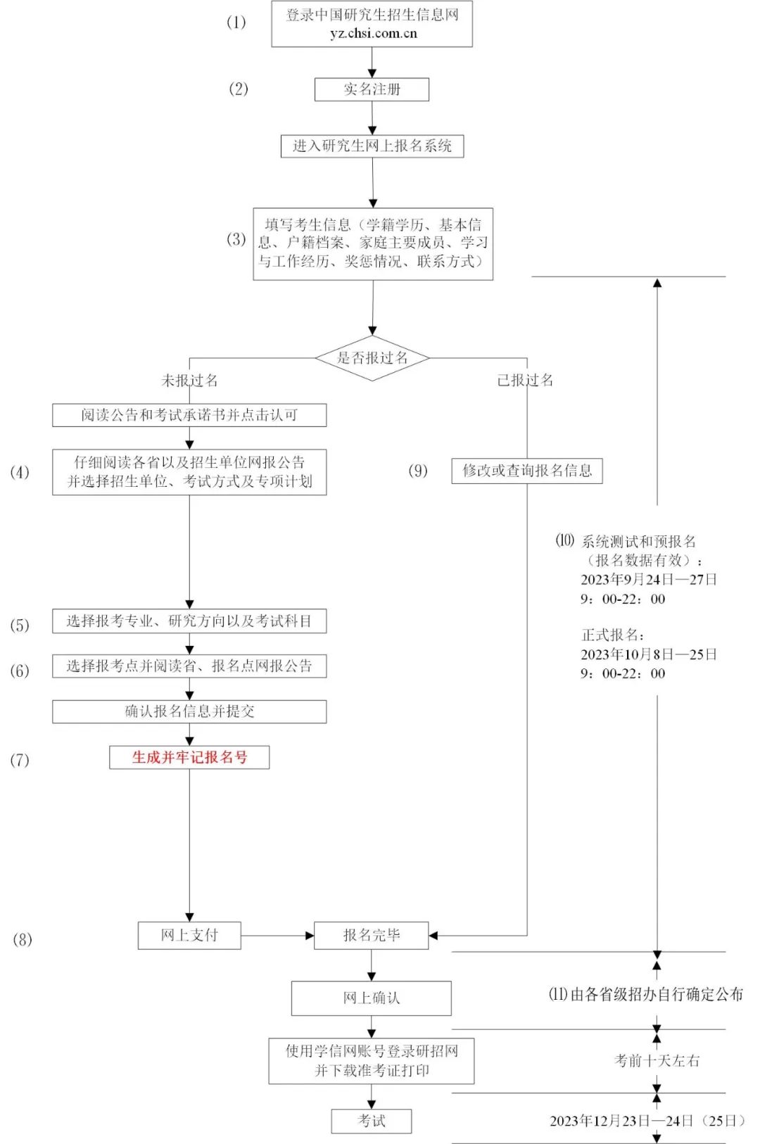 ec36de05257f69ff250b847ab60405f2.jpeg