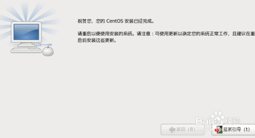 CentOS 6.7怎么安装