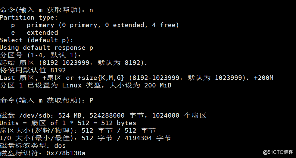 linux中ISCSI(网络共享磁盘)