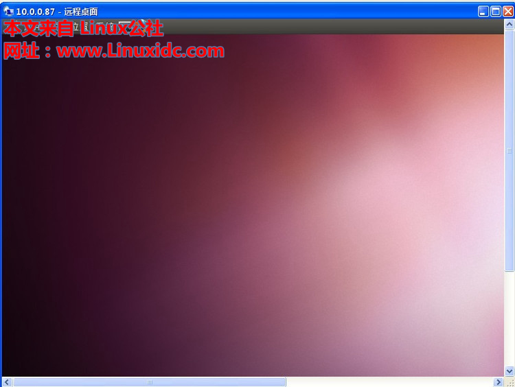 Windows远程桌面连接Ubuntu 14.04