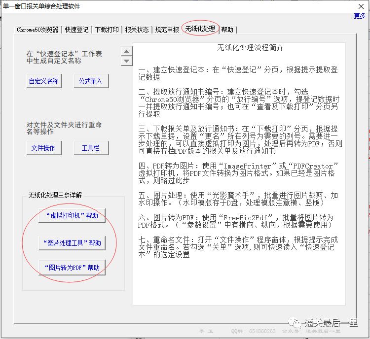 82870750f66eabe0a90051b065027dea.png