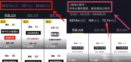 这个冷门产品，如何做到日入500+6144 作者:福缘资源库 帖子ID:87500