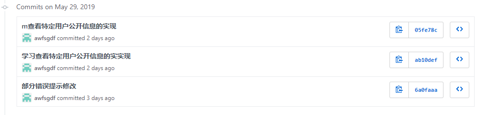 1632556-20190531224219832-222533237.png