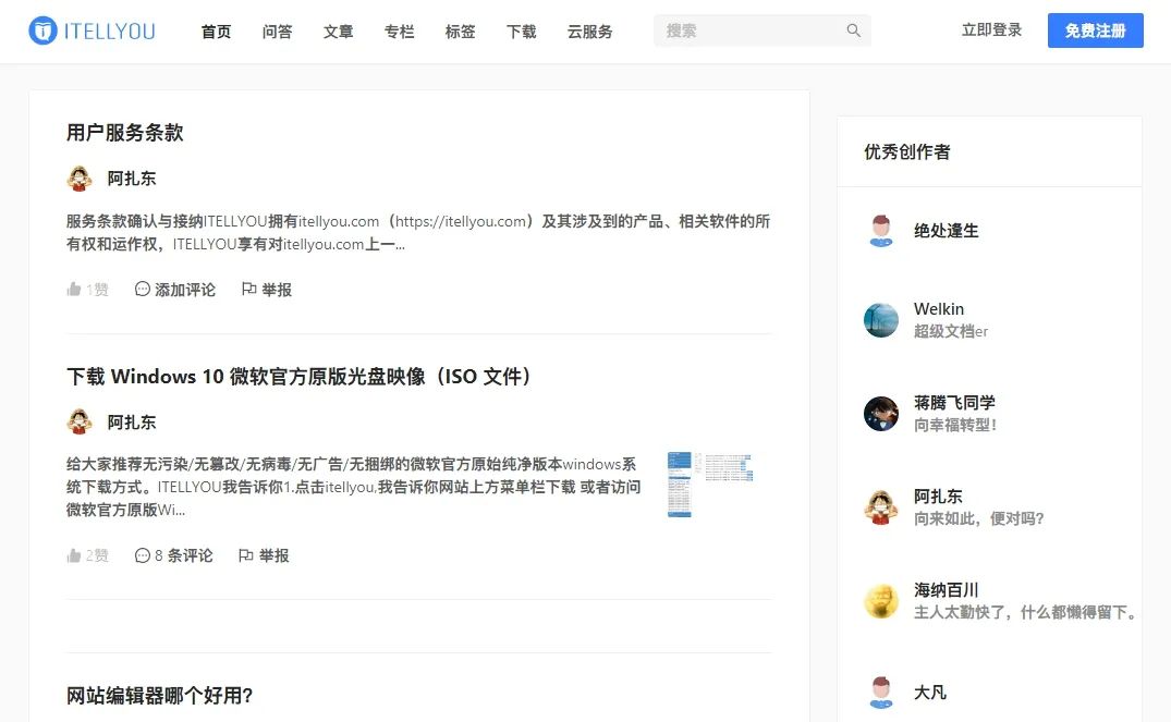 微pe工具箱 系统安装教程_Windows安装系统维护工具箱插图39 7f60f425abbd2464a2cd7c7ae6fc1689.png
