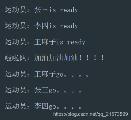 啦啦队