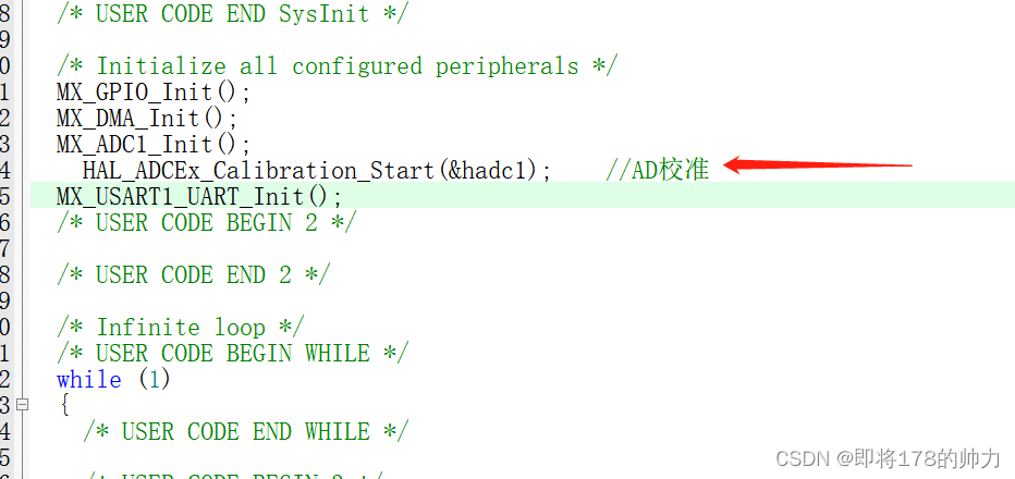 CudeMX+Keil学习笔记(八)ADC_hal adcex calibration start-CSDN博客