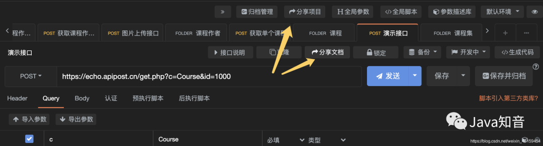 2582f3f786f8242e910edc82d13ec9b8.png