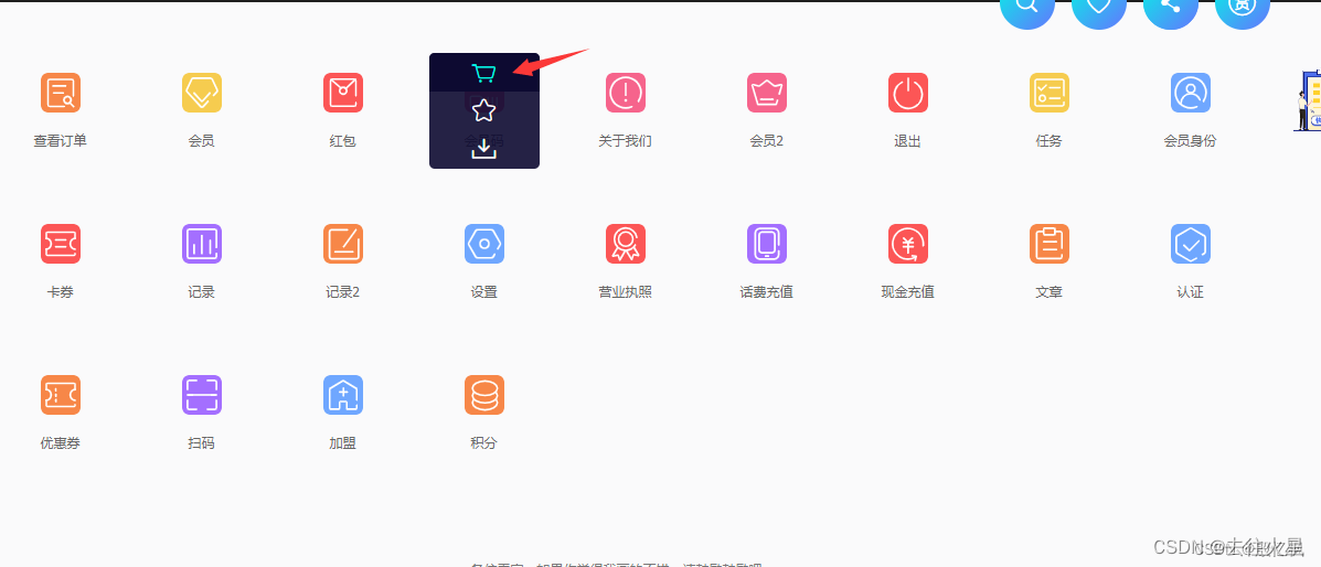 QML学习十九:ttf字体库使用插图5 QML学习十九:ttf字体库使用