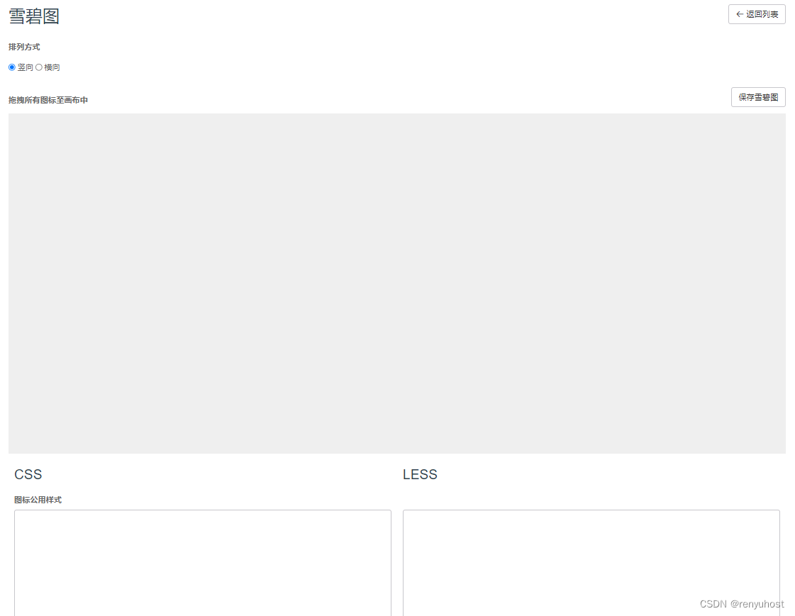 f5233d57a2b242198b5e8723028b8f75.png