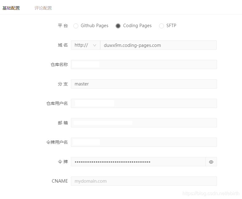 [外链图片转存失败,源站可能有防盗链机制,建议将图片保存下来直接上传(img-SElAOAPH-1598527176968)(file://C:/Gridea/post-images/1598520450578.png)]