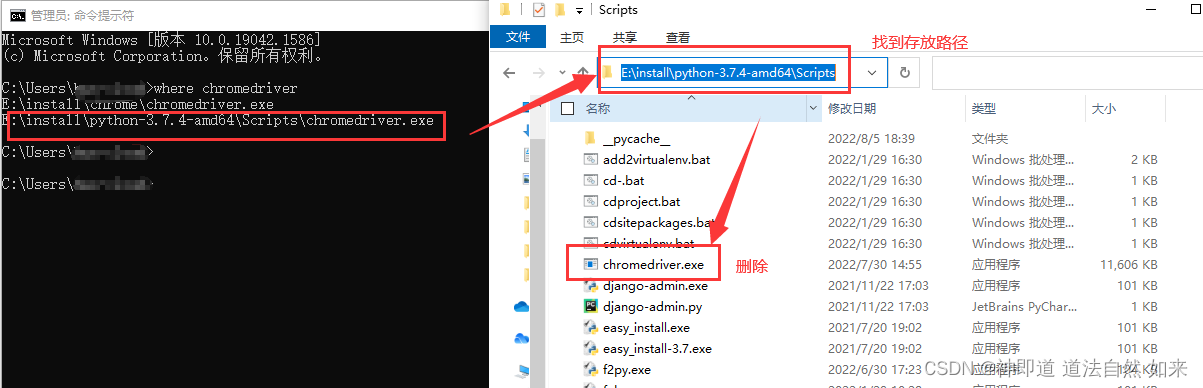 Python运行selenium.common.exceptions.SessionNotCreatedException: Message ...