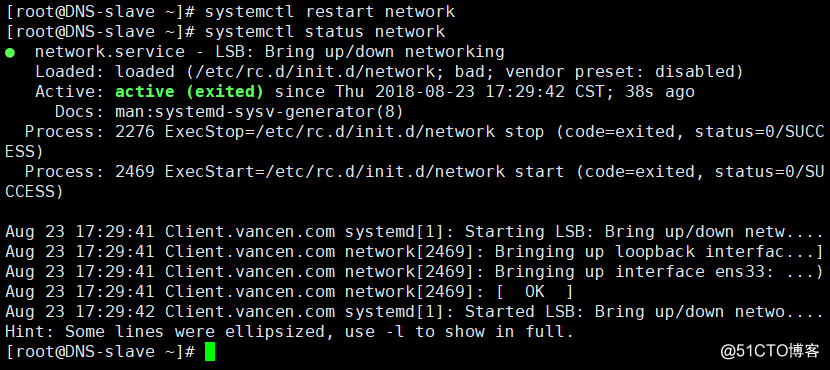 Centos 7.5 部署DNS