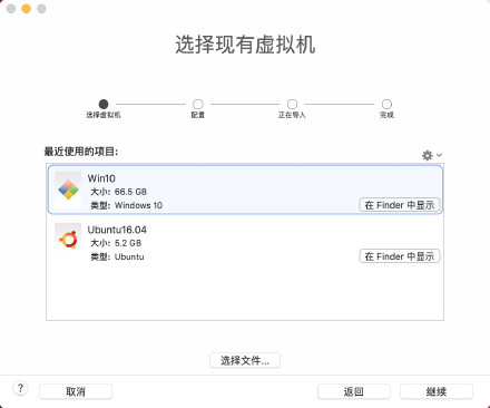 MAC下虚拟机Ubuntu下ParallelsTools安装失败的解决方法