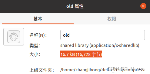 文件old大小
