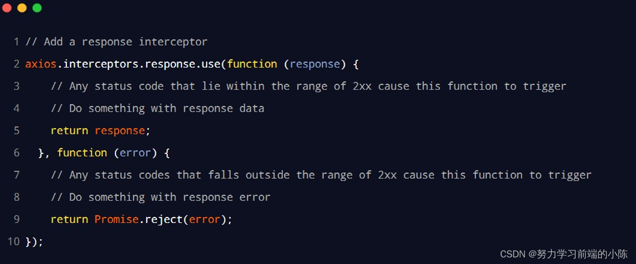 全局配置axios、axios 拦截器 和 proxy 跨域代理_axios proxy-CSDN博客